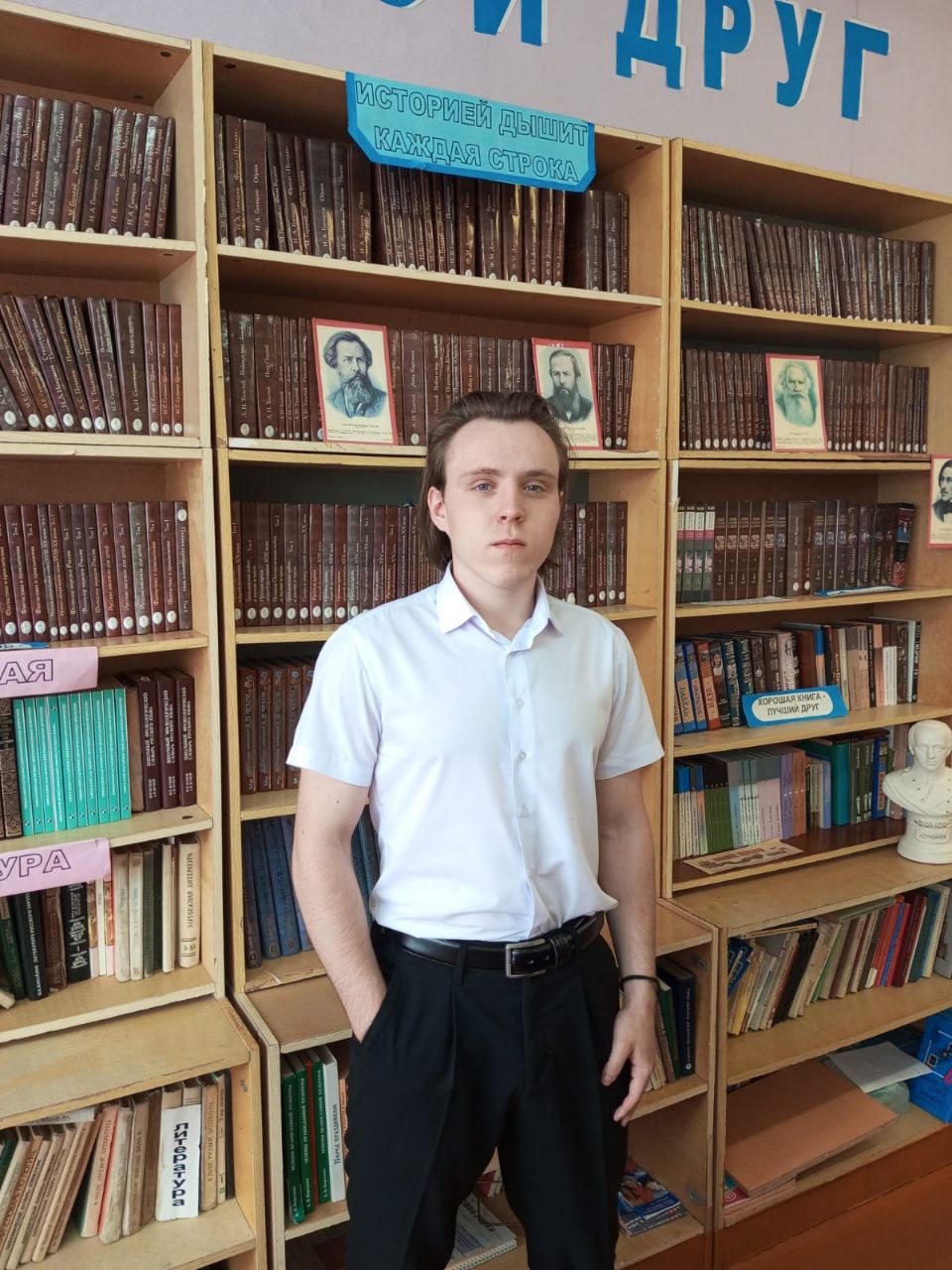 Ласьков Роман Викторович.