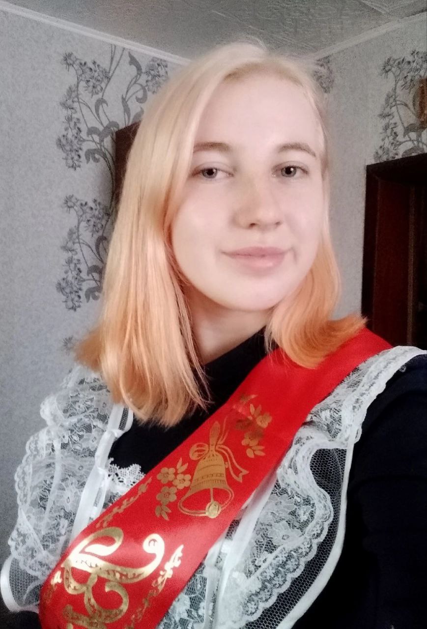 Терещенок Анжелика.