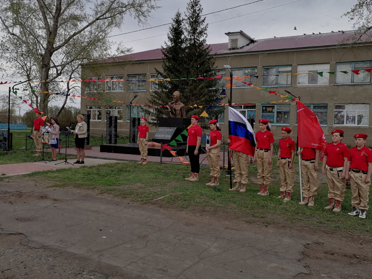 Единение.