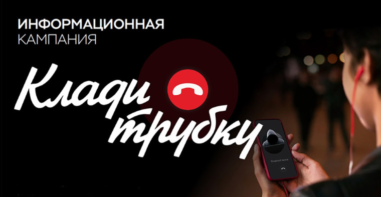 КИБЕРБЕЗОПАСНОСТЬ.