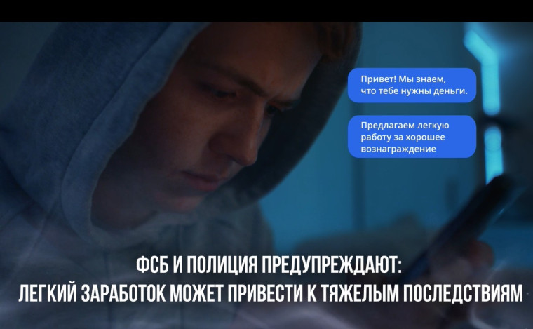 Мы против терроризма !.