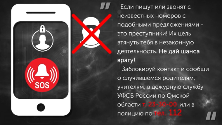 ВНИМАНИЕ !.